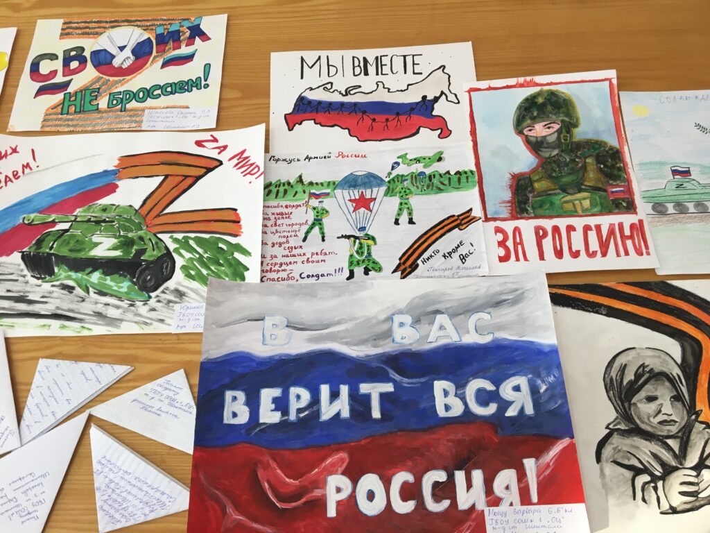 Акция рисунков к 9 мая