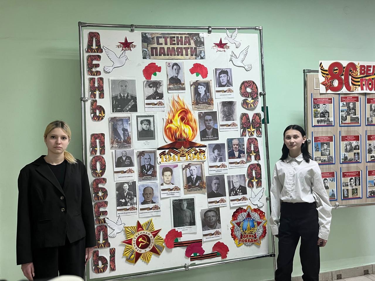 ВСЕРОССИЙСКАЯ АКЦИЯ «СТЕНА ПАМЯТИ».