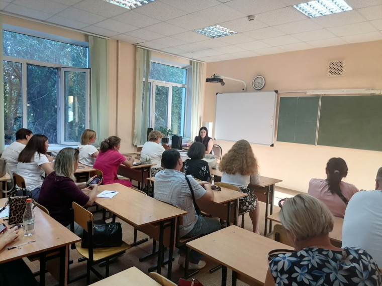 Профилактическое мероприятие.