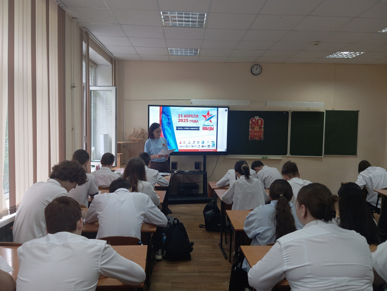 Диктант Победы.