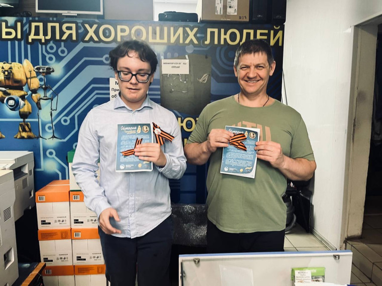 ВСЕРОССИЙСКАЯ АКЦИЯ «ГЕОРГИЕВСКАЯ ЛЕНТОЧКА».