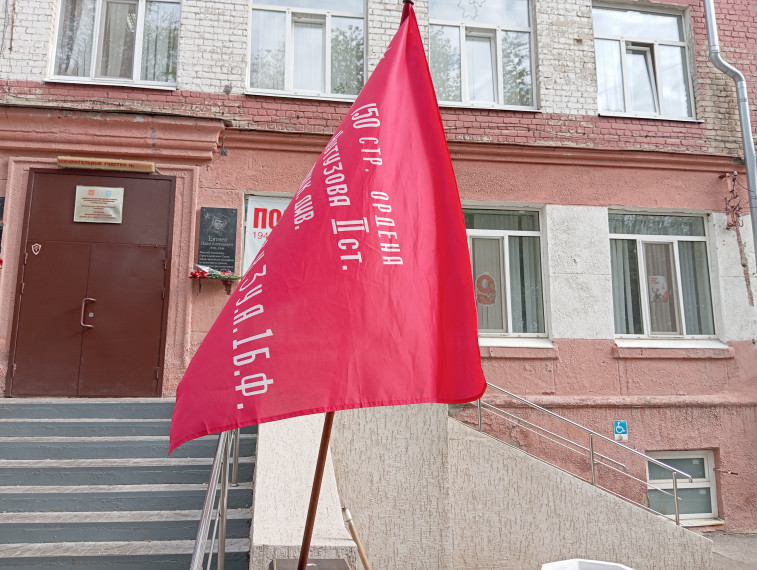 ВСЕРОССИЙСКАЯ АКЦИЯ «ФЛАГИ ПОБЕДЫ».